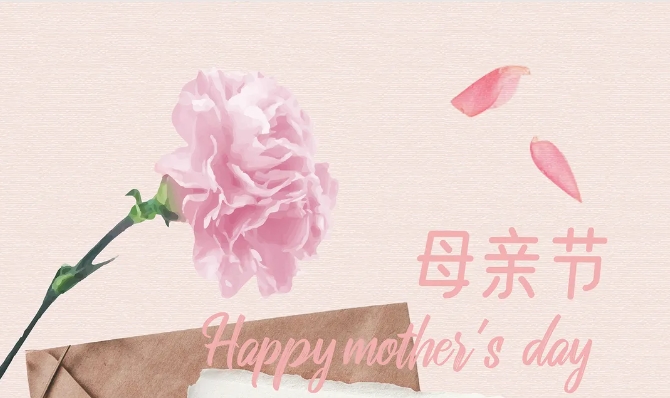 母親節深情告白，將愛(ài)意揉進(jìn)“食”光里。