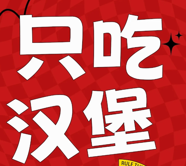 僅需11.1~讓你一桶天下