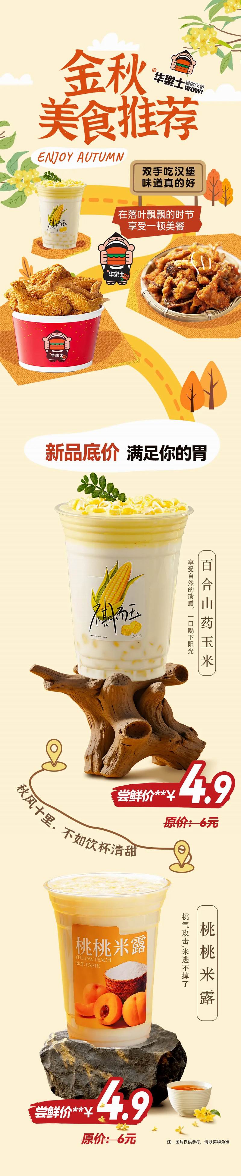 640_wx_fmt=jpeg&from=appmsg&tp=webp&wxfrom=10005&wx_lazy=1 (4)